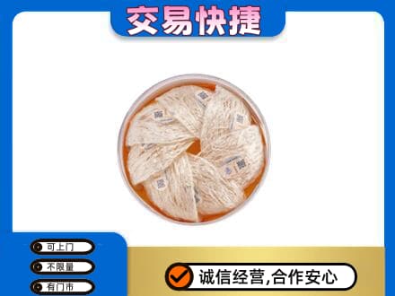 南平回收燕窝