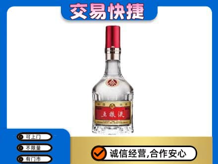 南平名酒回收五粮液8代.jpg