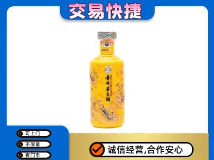 南平茅台回收散花飞天.jpg