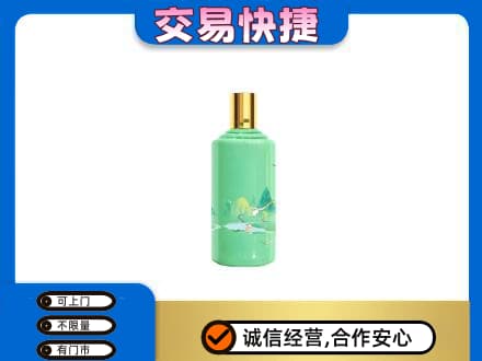 南平茅台回收24节气.jpg